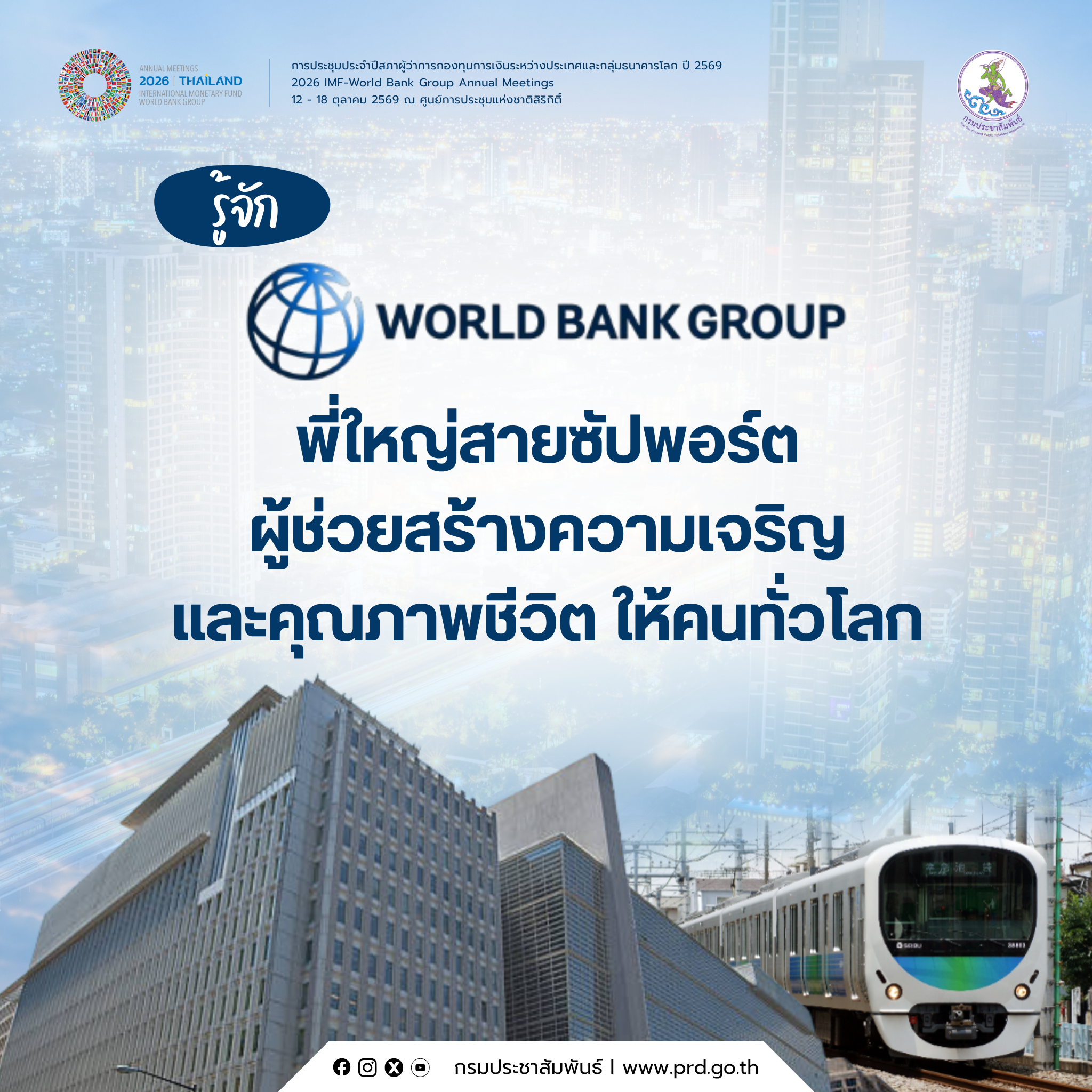 รูปภาพหน้าปก 63d73730-5076-47bf-b40f-e9a708d238dc