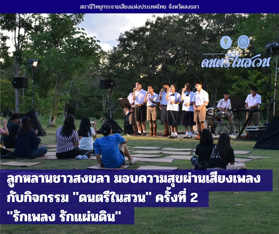 รูปภาพหน้าปก e77df9be-99fd-41b9-91e5-7bc973e08706