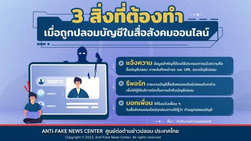 รูปภาพหน้าปก c6583fd3-349c-4500-9afa-260504b19611
