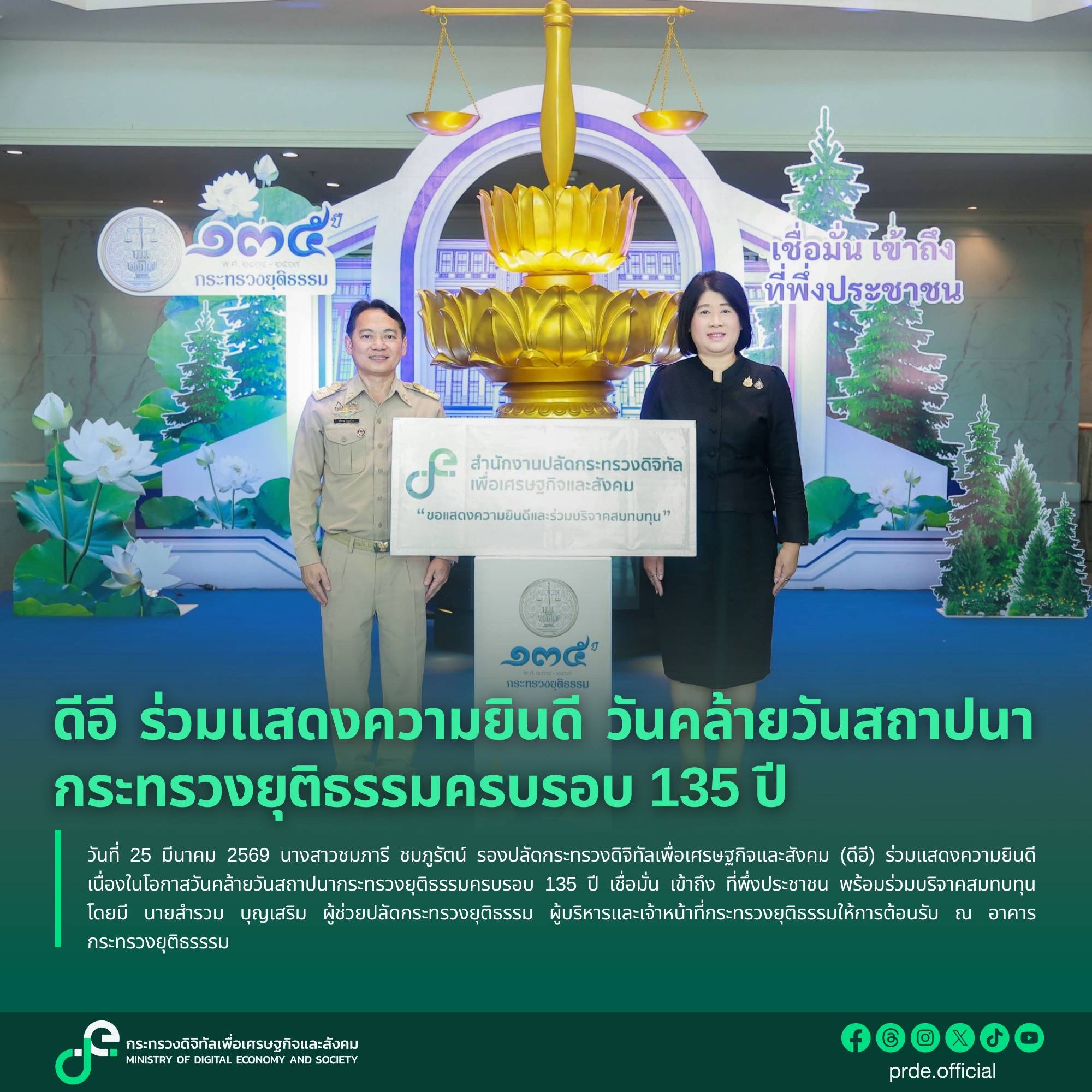 รูปภาพหน้าปก ebae40bd-8e15-4a69-8f4c-a125fe6348a4