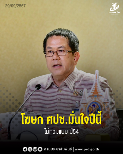 รูปภาพหน้าปก fa443a0a-8ef1-4bd1-818c-7d7c67880029