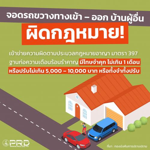 รูปภาพหน้าปก a6a80f0e-c209-410a-9efe-e270400f1de8