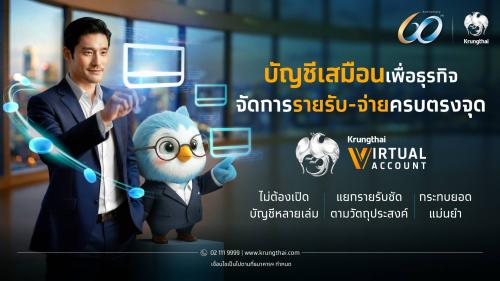 รูปภาพหน้าปก 7c140825-9043-4f29-8615-934884303fba