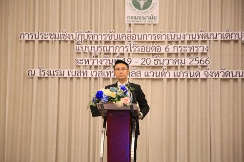 รูปภาพหน้าปก bd40f596-42bd-4f6a-a17c-c714abf8fd1f