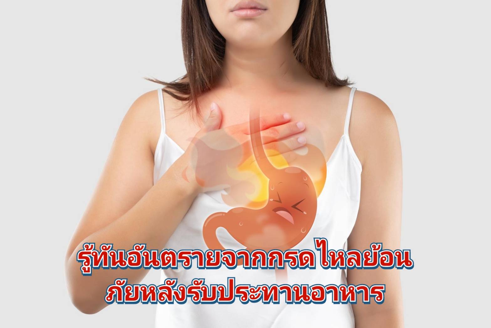 รูปภาพหน้าปก 33422709-eb35-4487-a798-3002987a7e2a