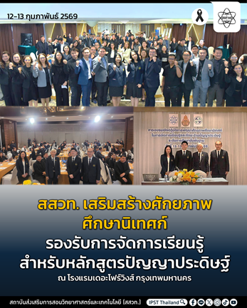 รูปภาพหน้าปก a0b2736c-4c5f-4641-8195-bef783225e0e
