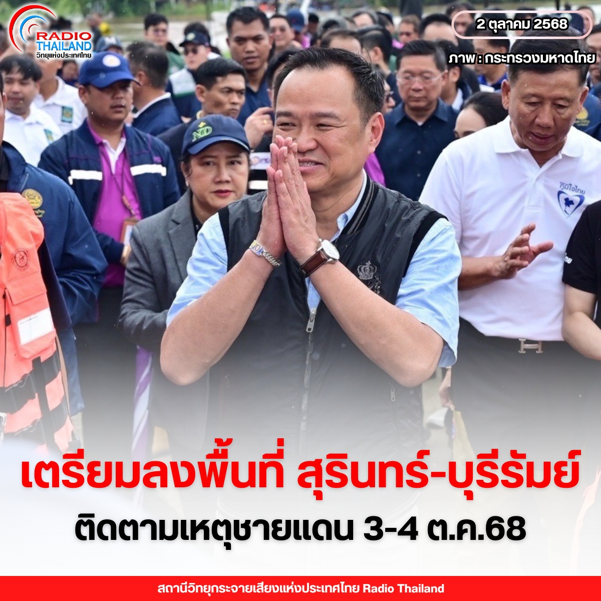 รูปภาพหน้าปก daec07ca-1993-4d79-95f3-c6545a99af71