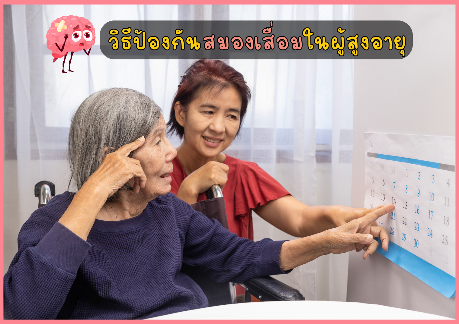 รูปภาพหน้าปก dee4968c-3144-4bc2-9273-0305ac68f344