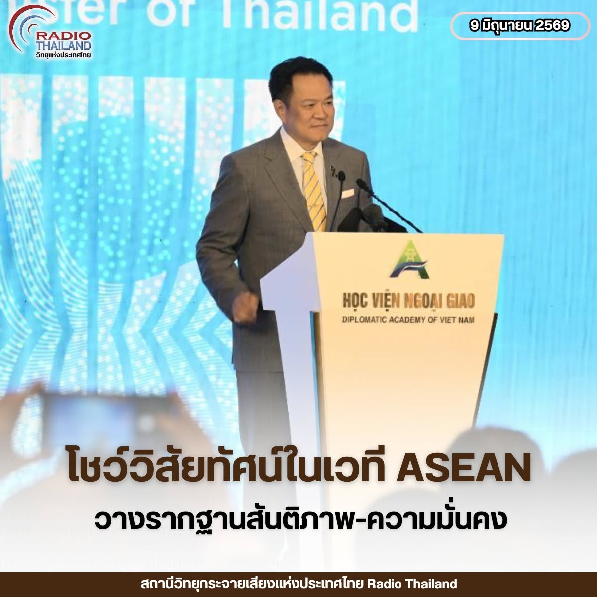 รูปภาพหน้าปก 84afe759-d64f-421f-8c8d-9b6ed5998fa5
