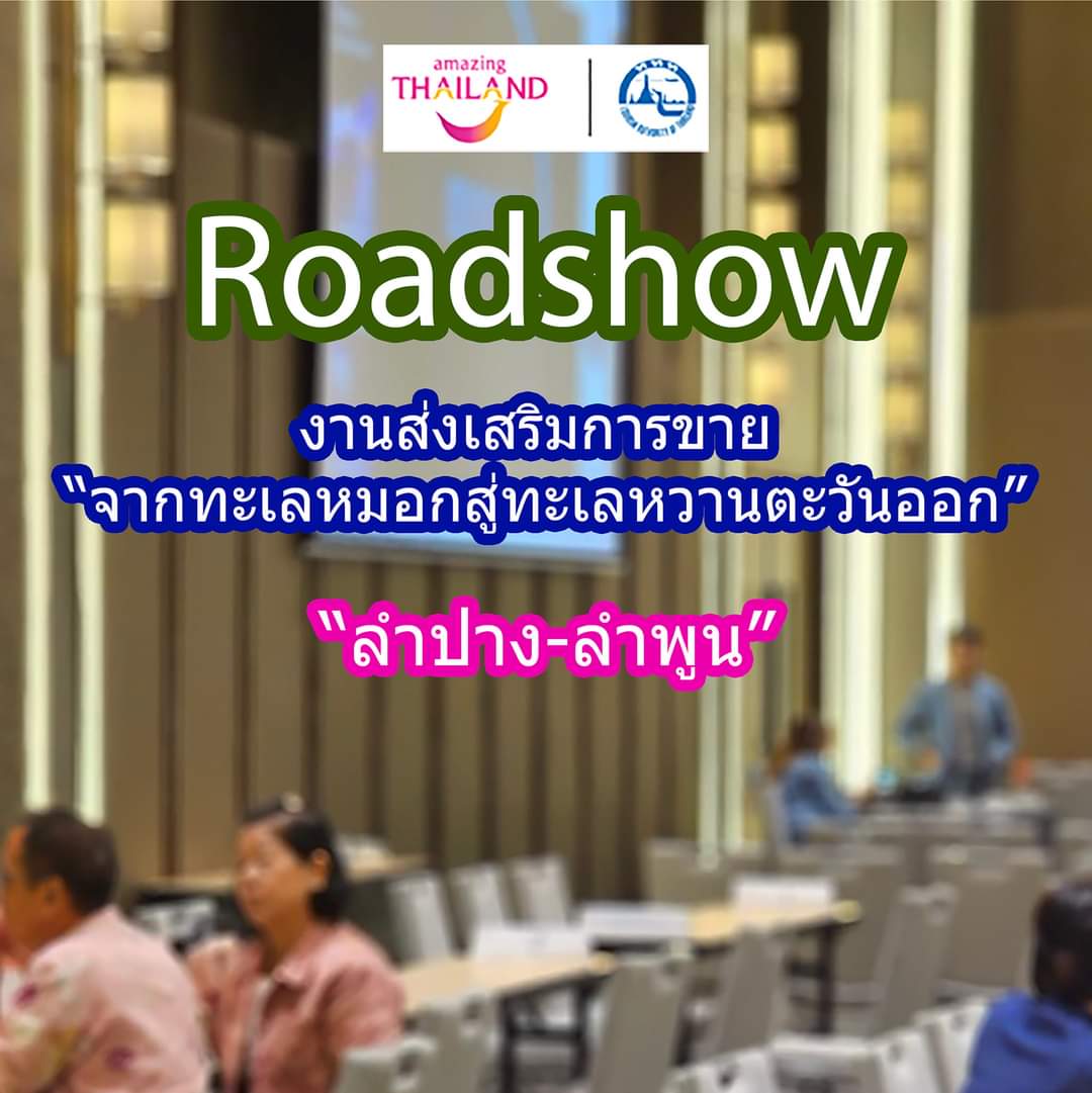 รูปภาพหน้าปก 1a466f55-2ce2-4aae-b12f-e3096a62c750