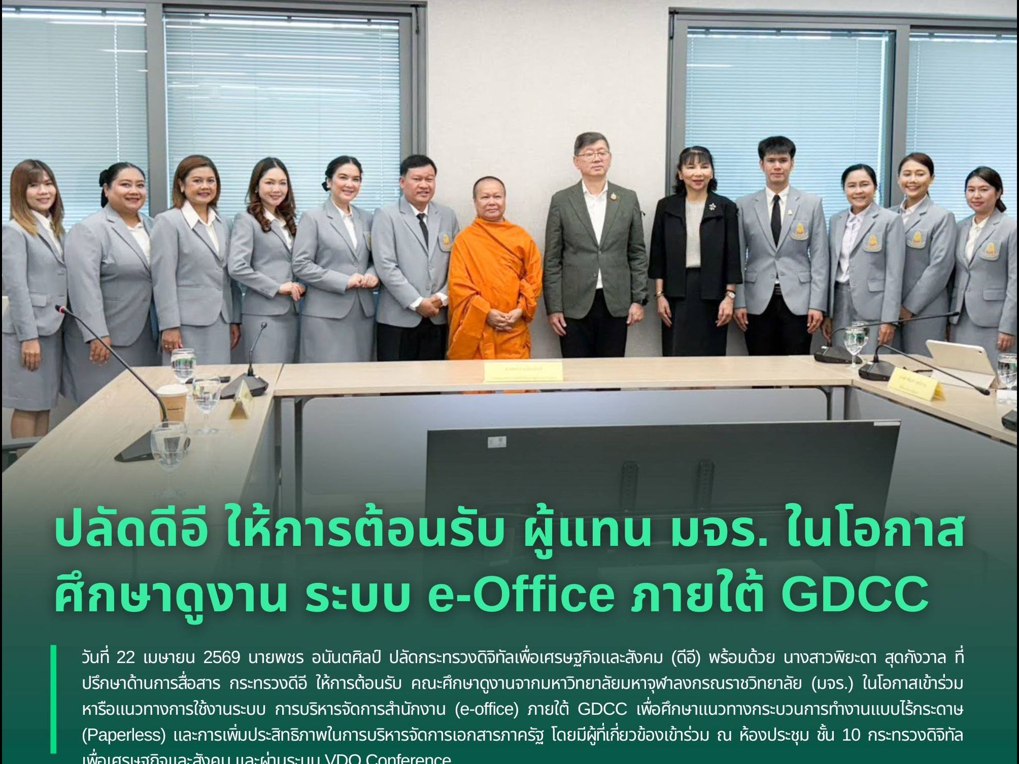 รูปภาพหน้าปก 91addb8c-f899-41f4-82fd-12752f6c5ddb