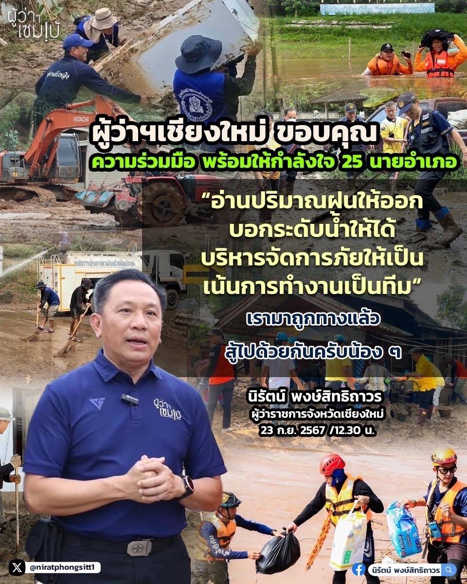 รูปภาพหน้าปก 3f6af8be-c77e-4de1-b486-1f6628206b53