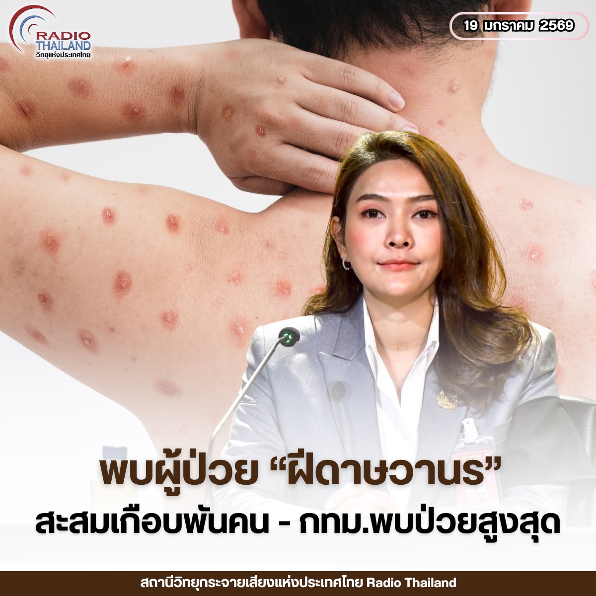 รูปภาพหน้าปก b8f9b7f6-323b-4481-837a-23ca13929798