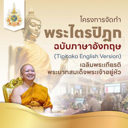 รูปภาพหน้าปก b7b5f042-91cb-4825-80ab-5ec01be518a1