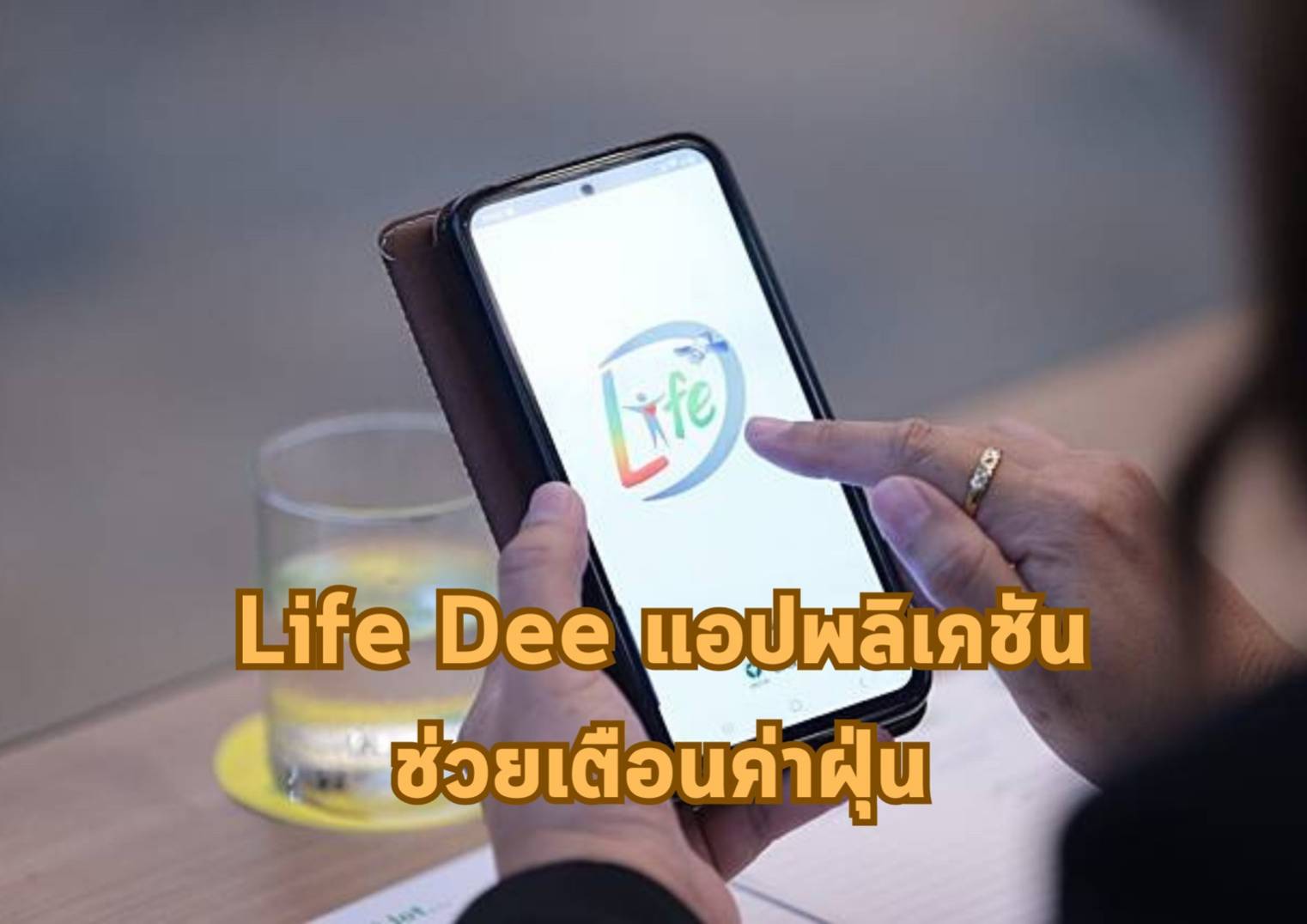 รูปภาพหน้าปก 9fa12ff7-a489-4a67-a413-93c30291bd39