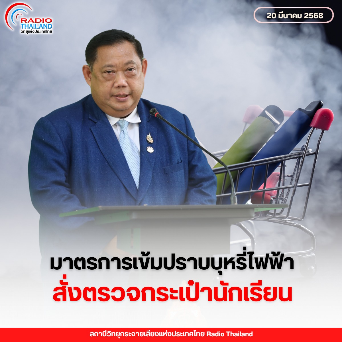 รูปภาพหน้าปก 37f20b43-5077-47e6-aef3-7a721b293867