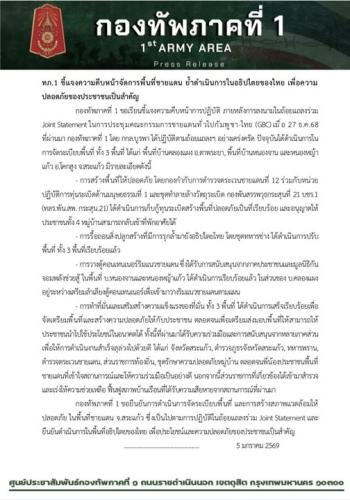 รูปภาพหน้าปก ab10f26e-d4e7-4980-bef2-8b63f816fdff