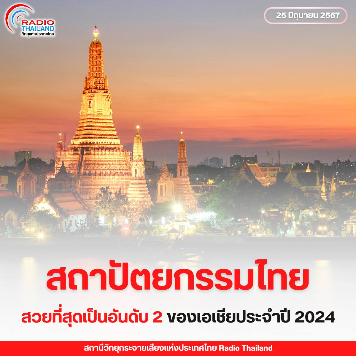 รูปภาพหน้าปก ae8b44a2-1e06-4c40-b6ab-92d56a1b8248