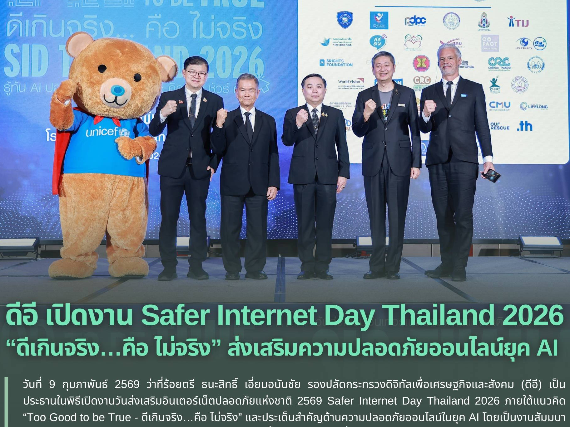 รูปภาพหน้าปก bfd05bb4-b6e4-4bfc-b3e4-7ec714a54777