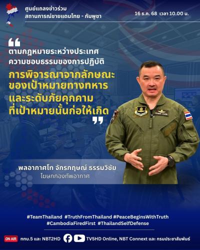 รูปภาพหน้าปก f9f21a3d-a6bf-4e03-841b-82c0e8be4b48