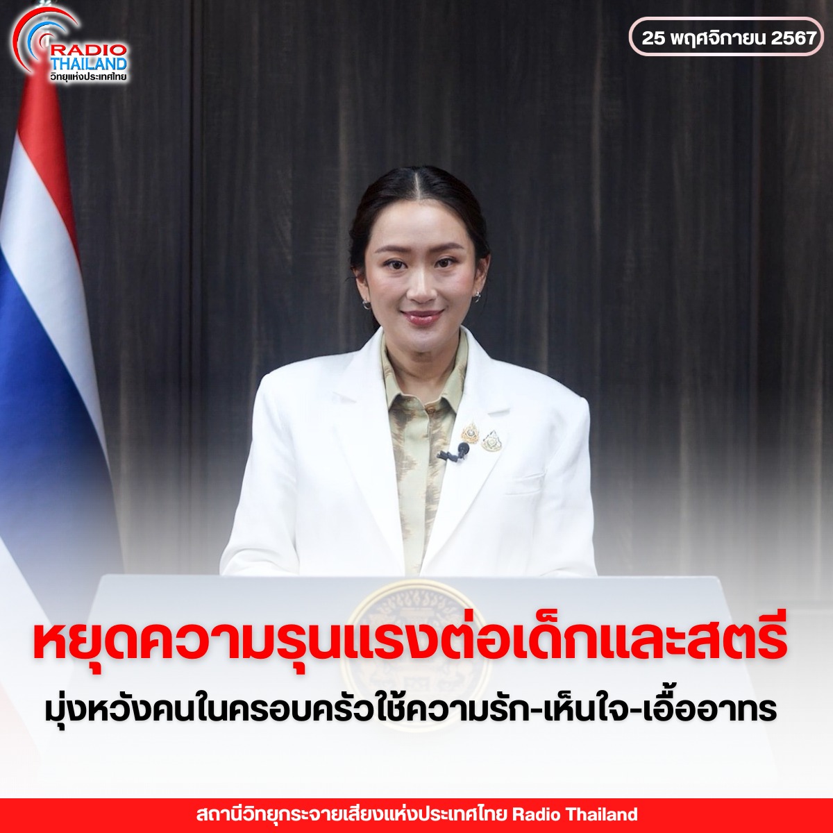 รูปภาพหน้าปก bbb9a436-b2ce-4027-92c2-84ff238c2754