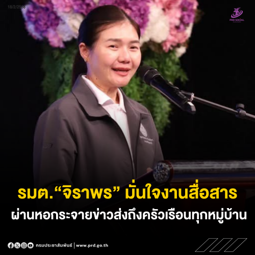 รูปภาพหน้าปก c05db2b0-72f9-4a1a-8fd2-77ba45c724f5