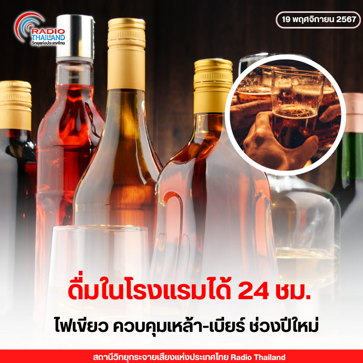 รูปภาพหน้าปก 27539b33-5078-4f5a-abab-26a0e3e3582d