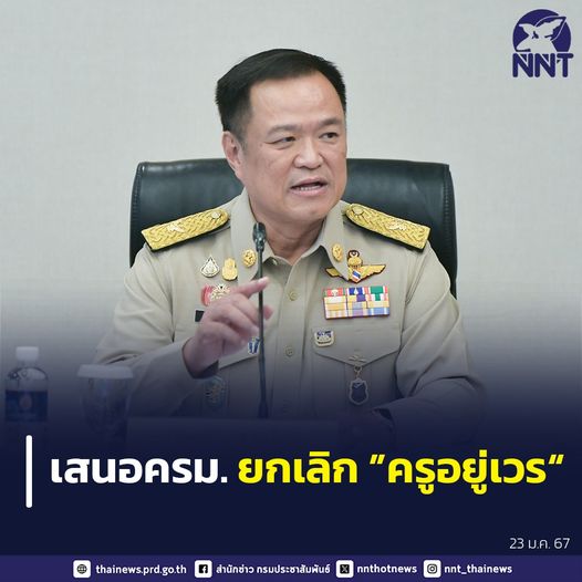 รูปภาพหน้าปก 878be7f6-5994-4af6-a1a8-d5ff2de16c03