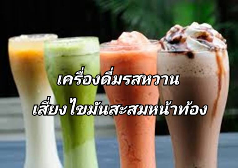 รูปภาพหน้าปก b71dfab0-b57e-4ef2-87e0-970b700e31c6