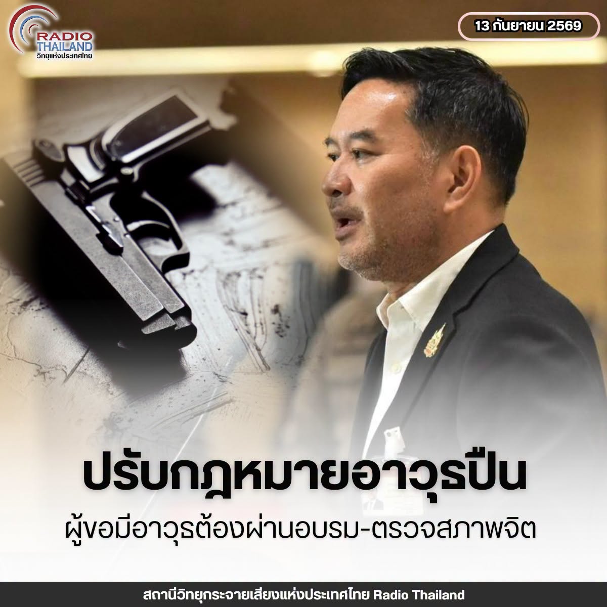 รูปภาพหน้าปก 7532ef97-8938-4941-876a-4c8904746687