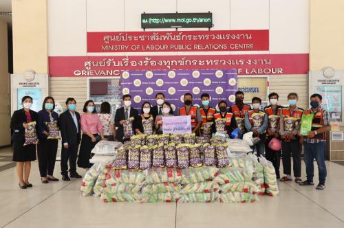 รูปภาพหน้าปก 67738b3f-7b28-410b-bb8a-690b22efb336
