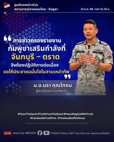รูปภาพหน้าปก d4e96afb-8ea7-4d14-955b-423a42d8d998
