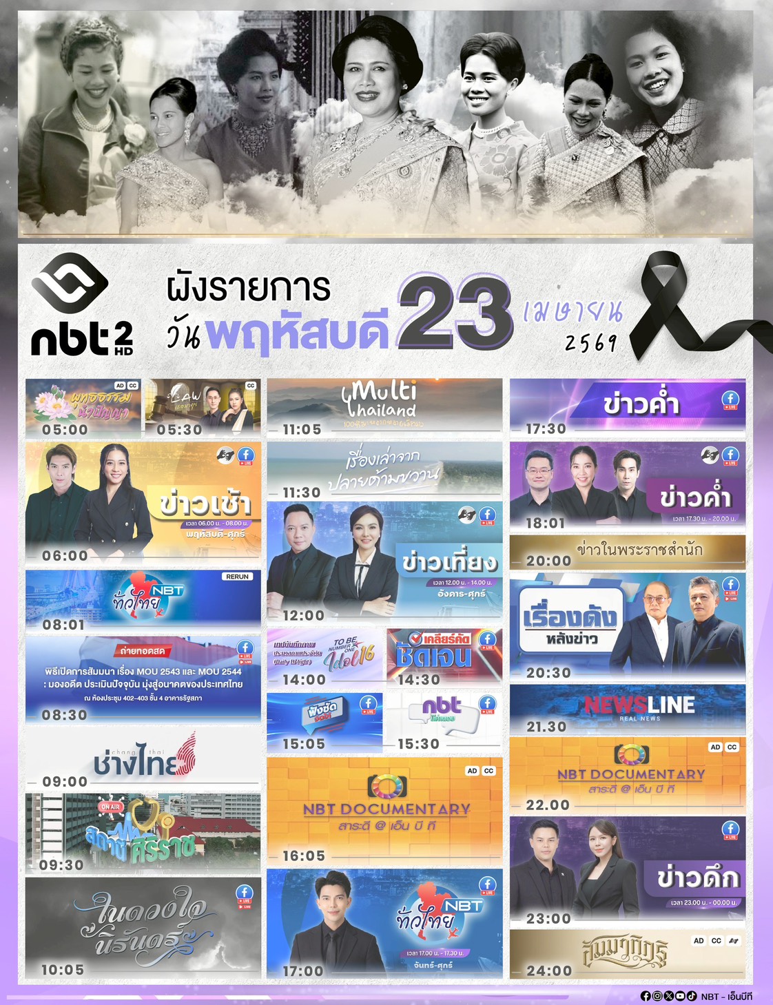รูปภาพหน้าปก 13f4fdcc-e8f0-4051-a1f9-fc00b84b7dbe