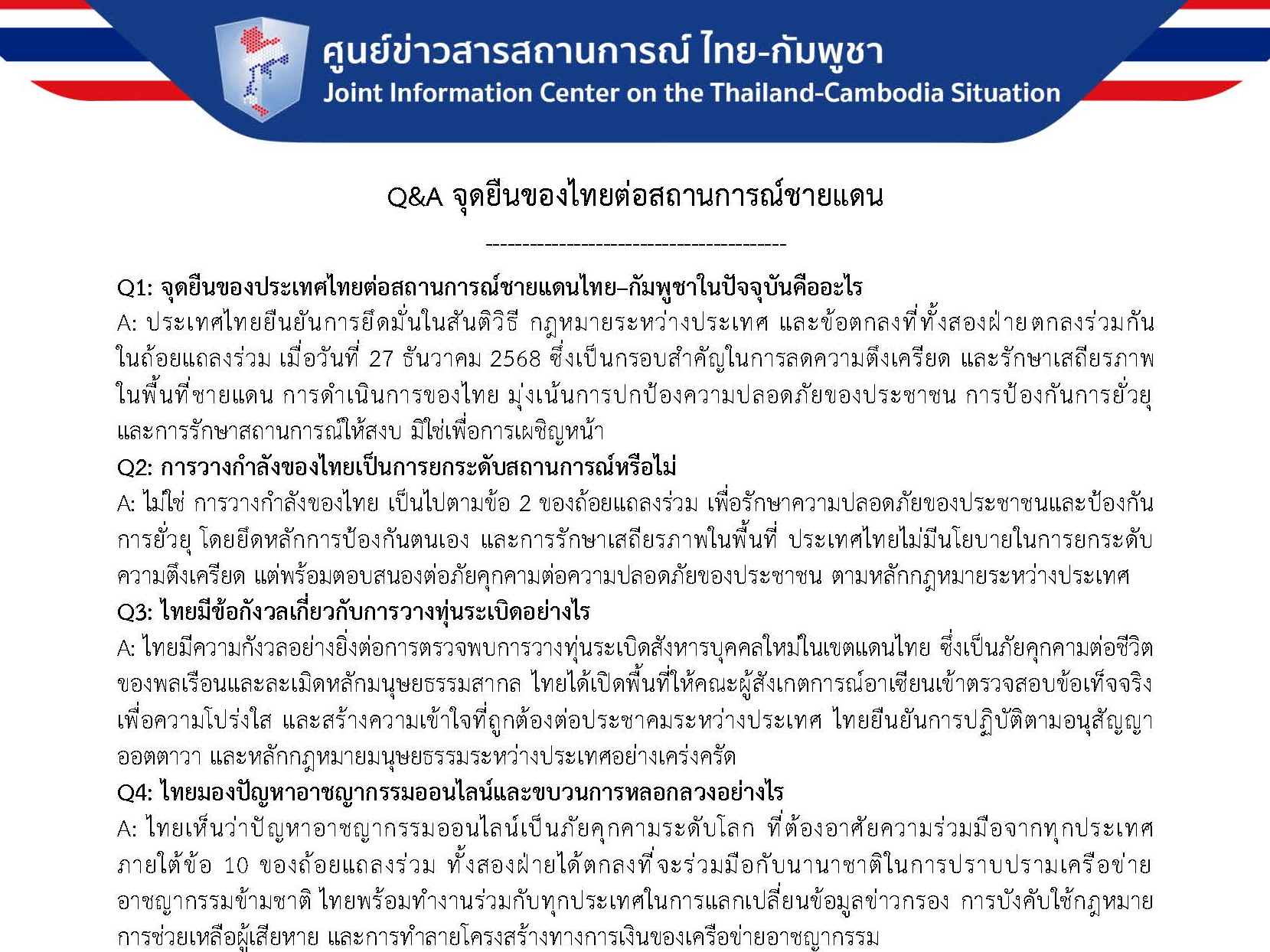 รูปภาพหน้าปก 4f24ed21-b1eb-4615-9f1e-0960a30646ea