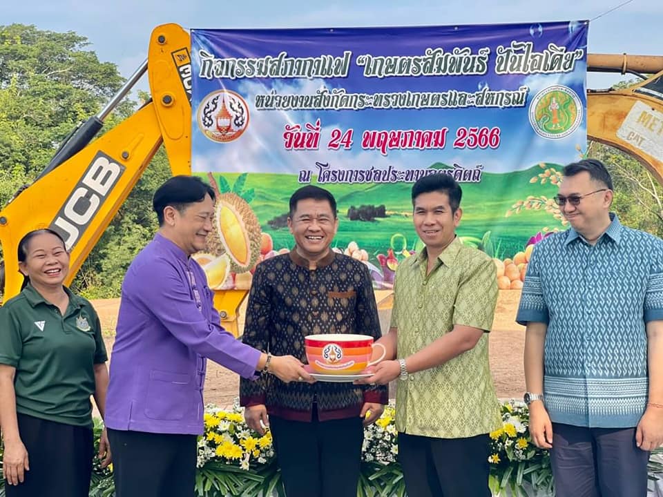 รูปภาพหน้าปก ccf1f3cf-ec14-4146-8f4b-ee3484341485