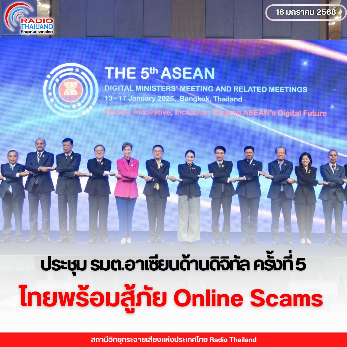 รูปภาพหน้าปก dd75b460-ecb0-478a-9b8a-b6a948ae2a8f