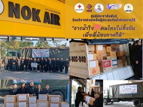 รูปภาพหน้าปก 1aa5305c-5797-453b-abf7-f2de57d0b39a