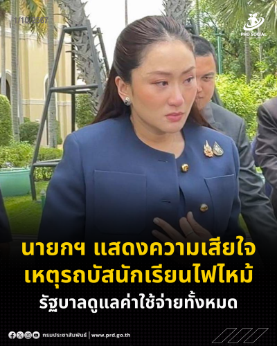 รูปภาพหน้าปก 500a7529-b06a-4e91-b4ab-948fb2b6728b