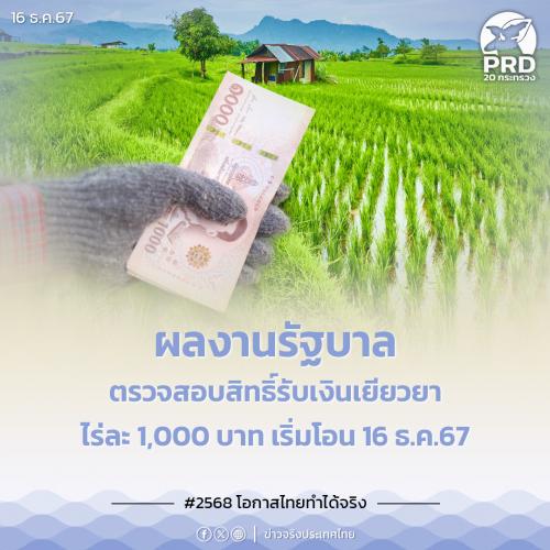 รูปภาพหน้าปก e25e5306-5104-4afe-9776-4772d7f93b89