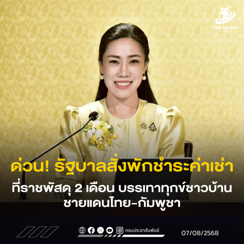 รูปภาพหน้าปก 90d338b6-f18d-4b70-bae5-2af51152682c