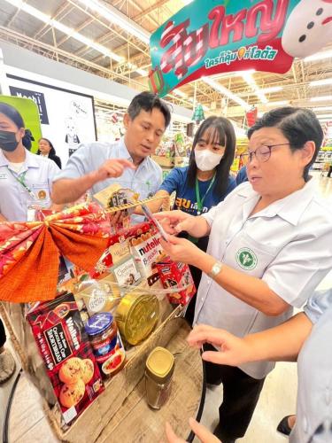 รูปภาพหน้าปก 513602ee-610d-4504-810e-0203d9eb48ca