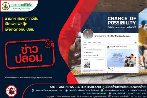 รูปภาพหน้าปก 4f3f2620-d743-4e6d-bc72-a20ddefb1202