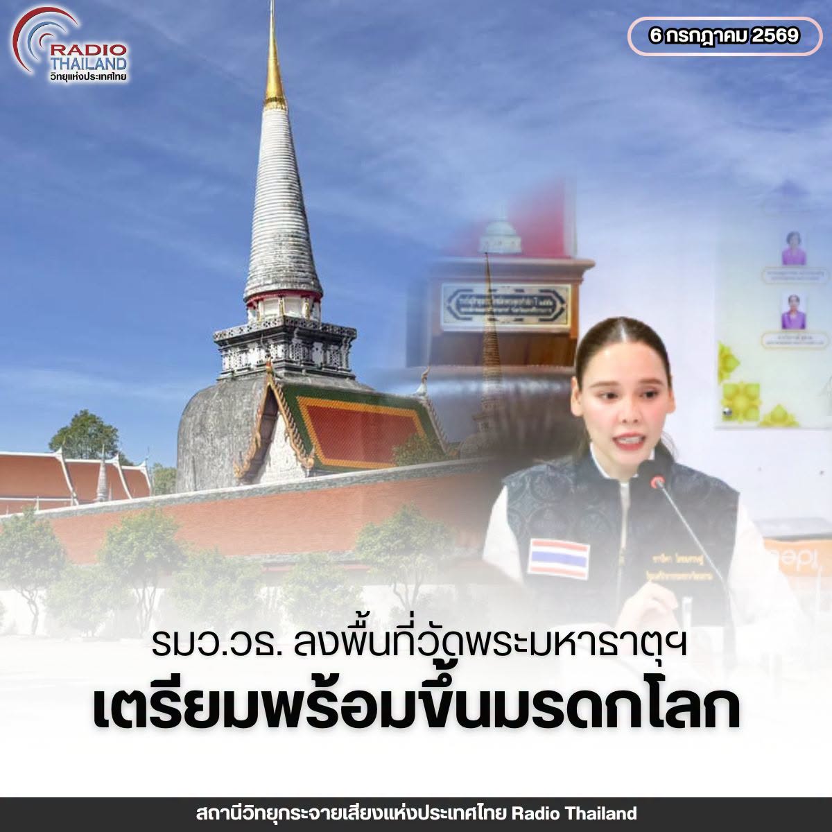 รูปภาพหน้าปก 8a77ae60-0603-441a-b2fc-a4bac676da72