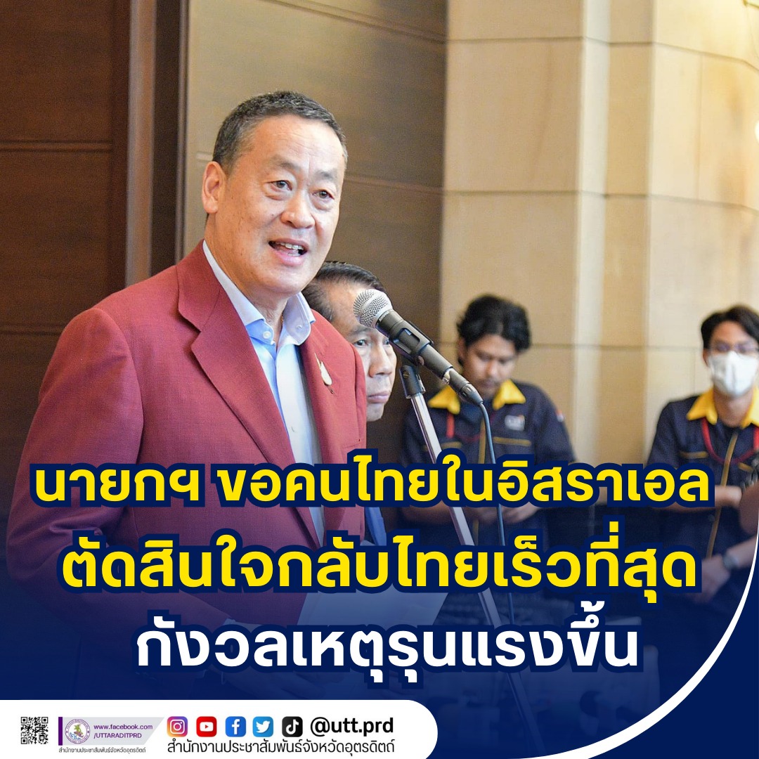 รูปภาพหน้าปก f10f5f0a-2f45-42fc-90b7-39fb1b13a567