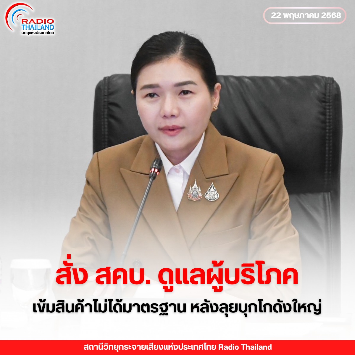รูปภาพหน้าปก e817b624-a839-4638-a27b-ff6903a7af23