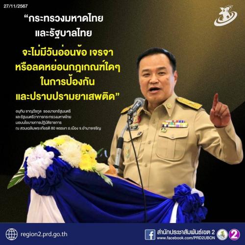 รูปภาพหน้าปก e15b4959-6b5a-4dbc-8883-512839e9507c