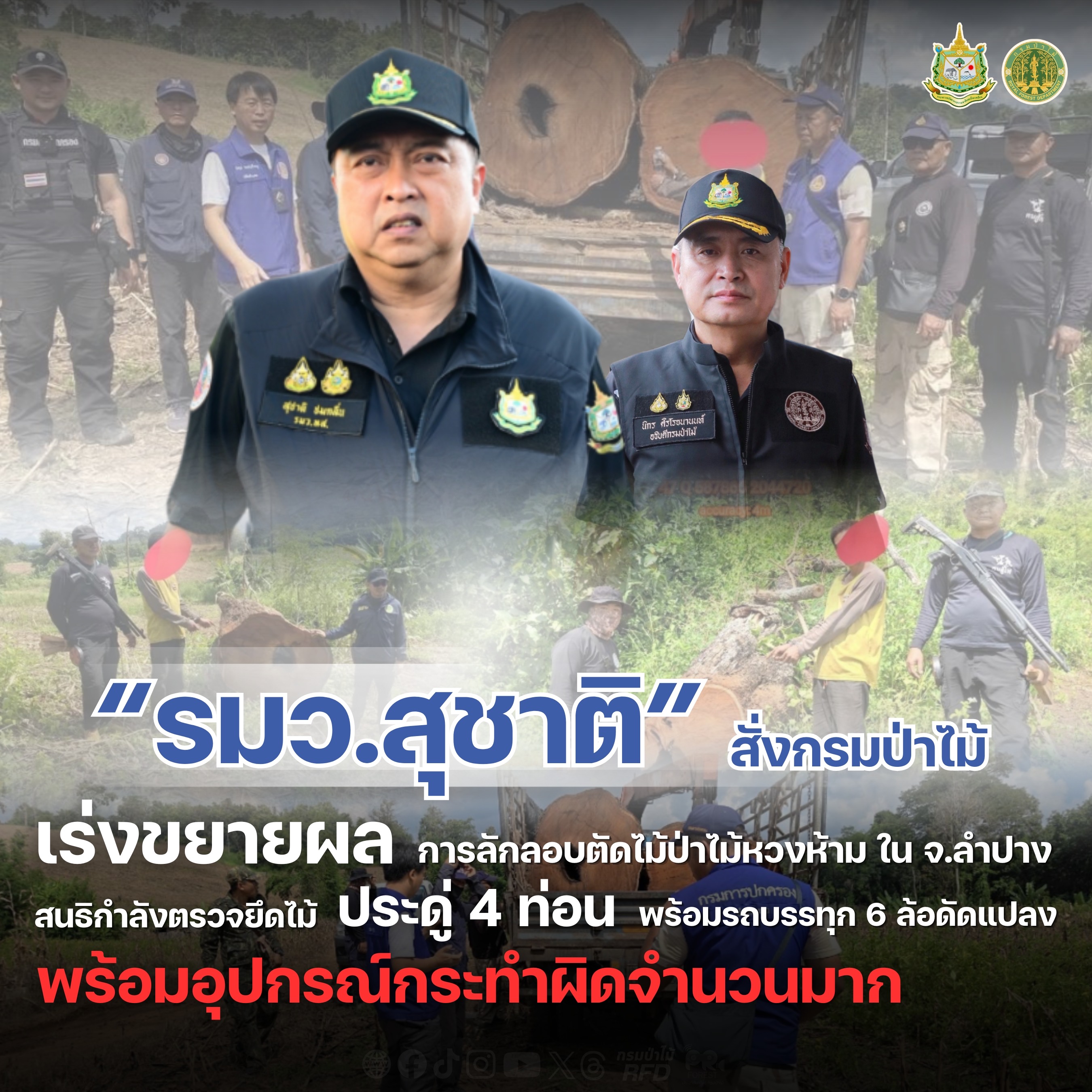 รูปภาพหน้าปก 76518705-4cee-43f2-804d-eb7556527760