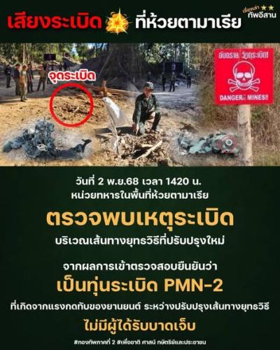 รูปภาพหน้าปก 3921d751-a499-4fc7-81b4-f210bc68f93c