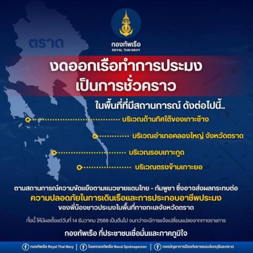 รูปภาพหน้าปก 8ba5bbb0-cefc-4cd0-9f52-88a835021da6