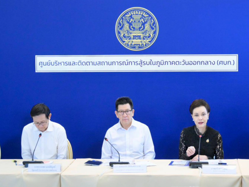 รูปภาพหน้าปก e3660487-c097-4f87-bb15-ecf24fdfbfc8